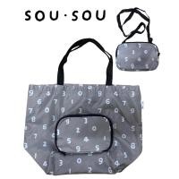 ราคา SOU SOU foldable bag ผ้าไนลอนพับเก็บได้ เป็นใบเล็กสะพายใส่กระเป๋าสตางค์ โทรศัพท์ สภาพดี (24779203044)