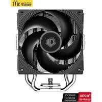 ราคา CPU AIR COOLER (พัดลมซีพียู) ID-COOLING FROZN A410 SE (BLACK)(RGB)- (1403156313)