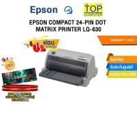 ราคา [ผ่อน 0% 10 ด.]EPSON COMPACT 24-PIN DOT MATRIX PRINTER LQ-630 /ประกัน 1 Year (43654770217)