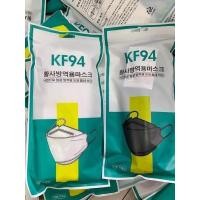 ราคา แมสเกาหลี แมสkf94 aa (9676982536)