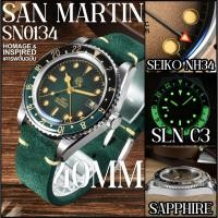ราคา [Pre-order][ออโต้] San Martin SN0134 Vintage GMT Watch 40MM Sapphire Seiko NH34 นาฬิกาผู้ชาย (53610494227)