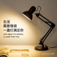 ราคา American Long Arm LED Desk Lamp Work Eye Protection Drawing Plug-in Foldable Telescopic Streamer Beauty Fill Light AO95 (46100848655)