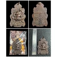 ราคา เหรียญหนุมานหนุมานหลวงพ่ออั้นวัดธรรมโฆษก(วัดโรงโค)จังหวัดอุทัยธานี (28761565941)