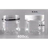 ราคา กระปุกใส่ขนม ฝาดำ กระปุก PET ฝาเกลียว ล็อคอย่างดี กันชื้น (8915324298)
