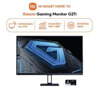 ราคา (รับประกันศูนย์ไทย 1 ปี) Xiaomi Gaming Monitor G27i จอคอม I อัตรารีเฟรชสูง 165Hz I เวลาตอบสนอง 1ms (26626077608)
