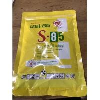 ราคา เอส85 ขนาด 100 กรัม (ซองใหม่ซิปล็อค) S85 ยาฆ่ามด กำจัดมด (6939289226)