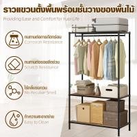 ราคา HAWDD ราวแขวนตั้งพื้นพร้อมชั้นวางของพื้นไม้ รุ่น Veeva ขนาด 45x90x180ซม.สีเทา สินค้าขายดี! (52659301026)
