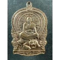 ราคา เหรียญนั่งพาน ขี่เสือ หลวงปู่ ทองดำ วัดท่าทอง จ.อุตรดิตถ์ รุ่นไทยช่วยไทย ปี 2541 ตอกโค๊ต (27609386024)