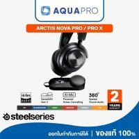 ราคา SteelSeries Arctis Nova Pro Wired High-Fidelity Gaming Audio with Multi-System Connect หูฟังเกมมิ่ง รับประกัน 2 ปี (55909390953)
