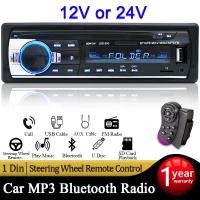 ราคา รถวิทยุสเตอริโอ 1 Din MP3 เครื่องเล่น FM เสียงเพลง USB SD บลูทูธดิจิตอลพร้อมสล็อต Dash อินพุต AUX (41117735503)