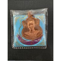 ราคา เหรียญที่ระลึก พระนเรศวรมหาราช รุ่น สู้ หลัง สก เนื้อทองแดง พ.ศ.2548 แพคเดิม (50610663608)
