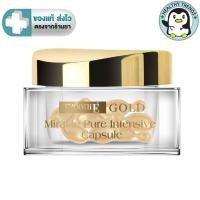 ราคา Smooth E Gold Capsule 12'S แคปซูลสำหรับทาบำรุงผิวหน้า [HT] (11237150398)