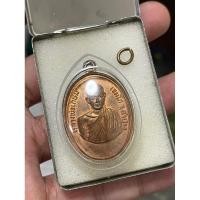 ราคา เหรียญหน้าเณร หลวงพ่อเกษม ปี14 (18472583526)