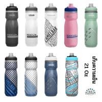 ราคา ล็อตใหม่! กระติกน้ำจักรยาน Camelbak รุ่น Podium Chill ขนาด 21 oz เก็บความเย็น (21929754104)