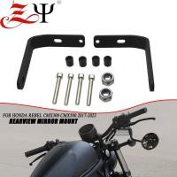 ราคา Yเหมาะสำหรับมอเตอร์ไซค์ Honda CMX Rebel500 Rebel300กระจกมองหลัง Rebel250กระจกมองหลังขายึดแฮนด์กระจกด้านข้างข้าง (28467396615)