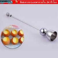 ราคา CHORDZY ไข่เปิดเครื่องมืออุปกรณ์ครัว Egg-Knocker เครื่องตัดไข่ Cracker (53560605153)