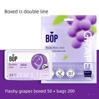ราคา ไหมขัดฟัน dental floss BOP Pop ไหมขัดฟันผู้ใหญ่เดี่ยว/คู่ไหมขัดฟันไหมขัดฟันฟรุ๊ตตี้ Ultra-Fine ไหมขัดฟันไม้จิ้มฟัน Flo (45060653065)