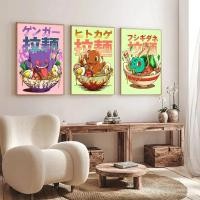 ราคา ญี่ปุ่นคลาสสิกอะนิเมะ Wall Art โปสเตอร์การ์ตูนห้องตัวละครตกแต่งบ้านผ้าใบภาพวาดคอลเลกชันภาพการพิมพ์ภาพจิตรกรรมฝาผนัง (57311163464)