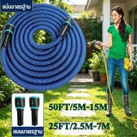ราคา สายยางยืดหด ท่อปั๊มน้ำแรงดันสูง ท่อยืดล้างรถ ท่ออ่อนสวน ขยายได้ ยาว 15 ม. คุณภาพดี ทนทาน (56409435093)