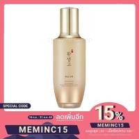 ราคา [ของใหม่ พร้อมส่ง!] The Face Shop - Yehwadam Hwansaenggo Radiance Serum 45ml (6043889489)