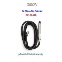 ราคา GISON Air Micro Die Grinder เครื่องเจียรลมคอตรงแกนเล็ก (1/8" หรือ 3mm) ของแท้ Made in Taiwan ครบชุด (40911591285)