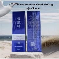 ราคา Kose Sekkisei Skincare UV Defence Essence Gel SPF50+/PA++++ รุ่นใหม่ 90 G. (2133743641)
