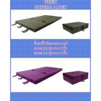 ราคา ที่นอนปิคนิคยางพาราเกรดพรีเมี่ยมขนาด 3.5 ฟุตหนา 2 นิ้ว (5242201345)
