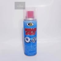 ราคา Grease Spray ยี่ห้อ Bosny จารบีขาว สเปรย์หล่อลื่นโซ่ Grease Spray 200 ml. (23449730065)
