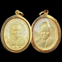 ราคา เหรียญเม็ดแตงหลวงปู่ทวดปี22 หลังอาจารย์ทิม เนื้อทองคำ กรอบทอง (45753006543)