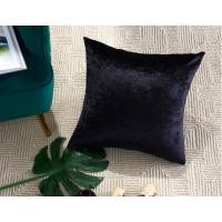 ราคา หมอนอิงพร้อมปลอกผ้ากำมะหยี่ซิปซ่อน (4649608779)
