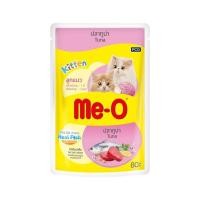 ราคา [สินค้าส่งด่วน] มีโอลูกแมว เพาซ์ ปลาทูน่า 80 กรัม MEO POUCH KITTEN TUNA 80G. (49712077436)