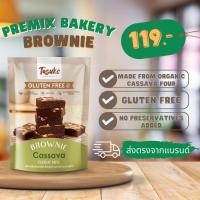 ราคา TASUKO Gluten Free Brownie Cassava Flour Mix ฟลาวมันสำปะหลังสำหรับบราวนี่ ไม่มีกลูเตน ตราทาสุโกะ (3017652657)
