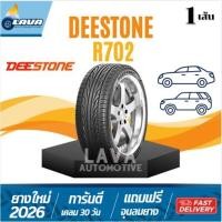ราคา Deestone R702 1เส้น ปี26 265/60R18 255/50R18 225/55R17 225/45R18 245/45R18 225/55R17 215/45R17 215/55R17 205/40R17 ขอบ17 (26410646575)