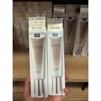 ราคา ELIXIR Day Care Revolution+ba SPF50+ (45006148466)