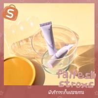 ราคา (ส่งฟรี/มีปลายทาง) ลากลาส เบสทินต์ สี01/02 ตัวใหม่ ผ่องนียนเด้งๆกันแดดลากลาส laglace ครีมหน้าฉ่ำ (1389712000)