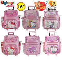 ราคา BigBagsThailand กระเป๋านักเรียน กระเป๋าเป้ล้อลาก กระเป๋าเป้สะพายหลังสำหรับเด็ก คิดตี้ Kitty & มายเมโลดี้ Mymelody 16 นิ้ (17899665491)