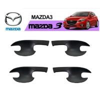 ราคา เบ้าประตู Mazda 3 2014-2018 ดำด้าน (2263399860)