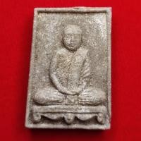 ราคา สมเด็จรูปเหมือนขาโต๊ะ รุ่นแรก ปี 2518 มีเกษา หลวงพ่อตัด วัดชายนา จ.เพชรบุรี ✨ (44125503759)
