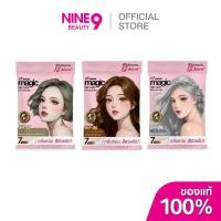 ราคา Biowoman Magic Color ไบโอวูเมนส์ เมจิค คัลเลอร์ครีม 60g (29888056782)