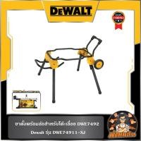 ราคา Dewaltขาตั้งพร้อมล้อสำหรับโต๊ะเลื่อย DWE7492 Dewalt รุ่น DWE74911-XJ (28180509260)
