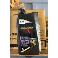 ราคา น้ำมันเครื่อง รถจักรยานยนต์ ปตท. ชาเลนเจอ ptt challenger 4T 10w-40 ขนาด 1 ลิตร (1820108848)