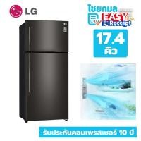 ราคา LG ตู้เย็น 2 ประตู GN-C602HXCU 17.4 คิว ประกันคอมเพรสเซอร์ 10 ปี (27875132276)
