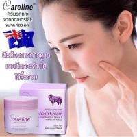 ราคา ครีมรกแกะนำเข้าจากประเทศออสเตรเลียของแท้ 100% พร้อมส่ง (24528861645)