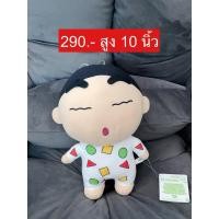 ราคา ตุ๊กตาชินจัง ชุดนอน ท่าหลับตา (29555781940)