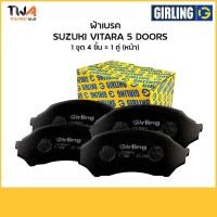 ราคา Girling ผ้าเบรคหน้า ซูซูกิ Suzuki Vitara 5 DOORS 61-1174-9-1/T (3171075494)