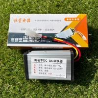ราคา กล่องลดไฟ 10ah กล่องแปลงไฟ จาก 36v-72v ไป 12v (DC to DC converter 36v-72v to 12v 10a) (18432476508)
