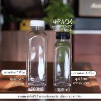 ราคา ราคาส่ง...ยกลัง_ขวดพลาสติกPETทรงเหลี่ยมจตุรัสขนาด 300ml , 500ml เนื้อขวดหนา ฝาขนาด38mm ขวดน้ำผลไม้ ขวดน้ำจิ้ม (4868642593)