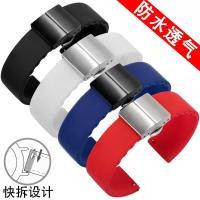 ราคา สายนาฬิกายางทดแทน West Iron City Uranus Langqin Seiko Casio Tissot Omega สายซิลิโคนผู้ชายผู้หญิง (45411967108)