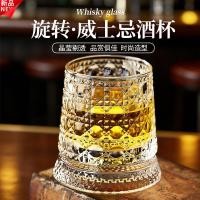 ราคา คริสตัลหมุนแก้ว High-End Influencer Decompression แก้วหมุนในครัวเรือนแก้ววิสกี้ Western แก้วไวน์ Spirit แก้ว CUOF (48961245657)