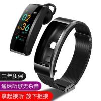ราคา ขายร้อน Call Bracelet หน้าจอสีสร้อยข้อมือกีฬาอัจฉริยะ Multi-Function Call นาฬิกาแยกสองในหนึ่งเดียว (24598235076)